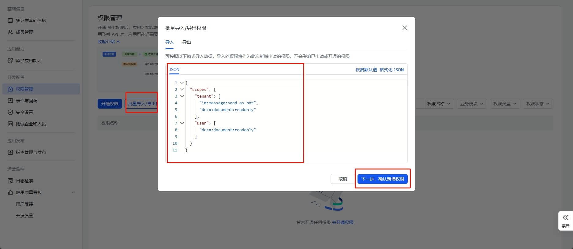 Configure App Permissions