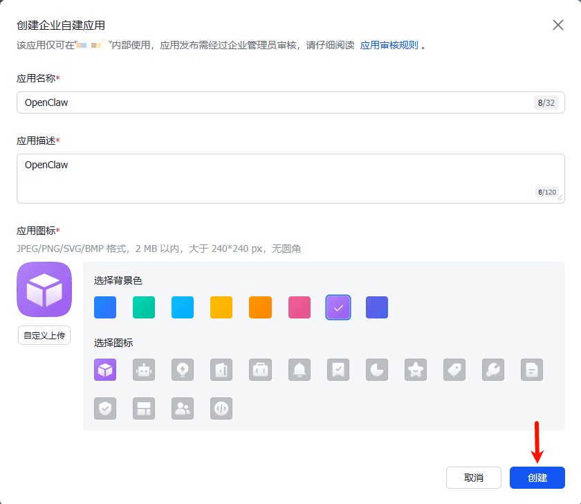 Create App