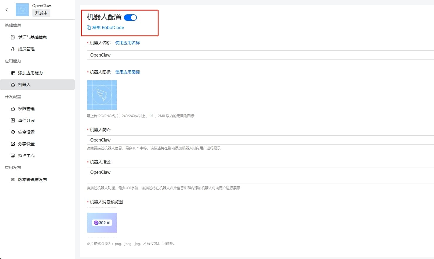Application Publish