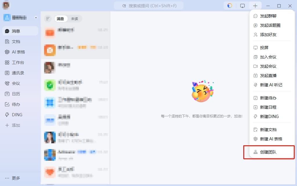 Create or Join Organization Button