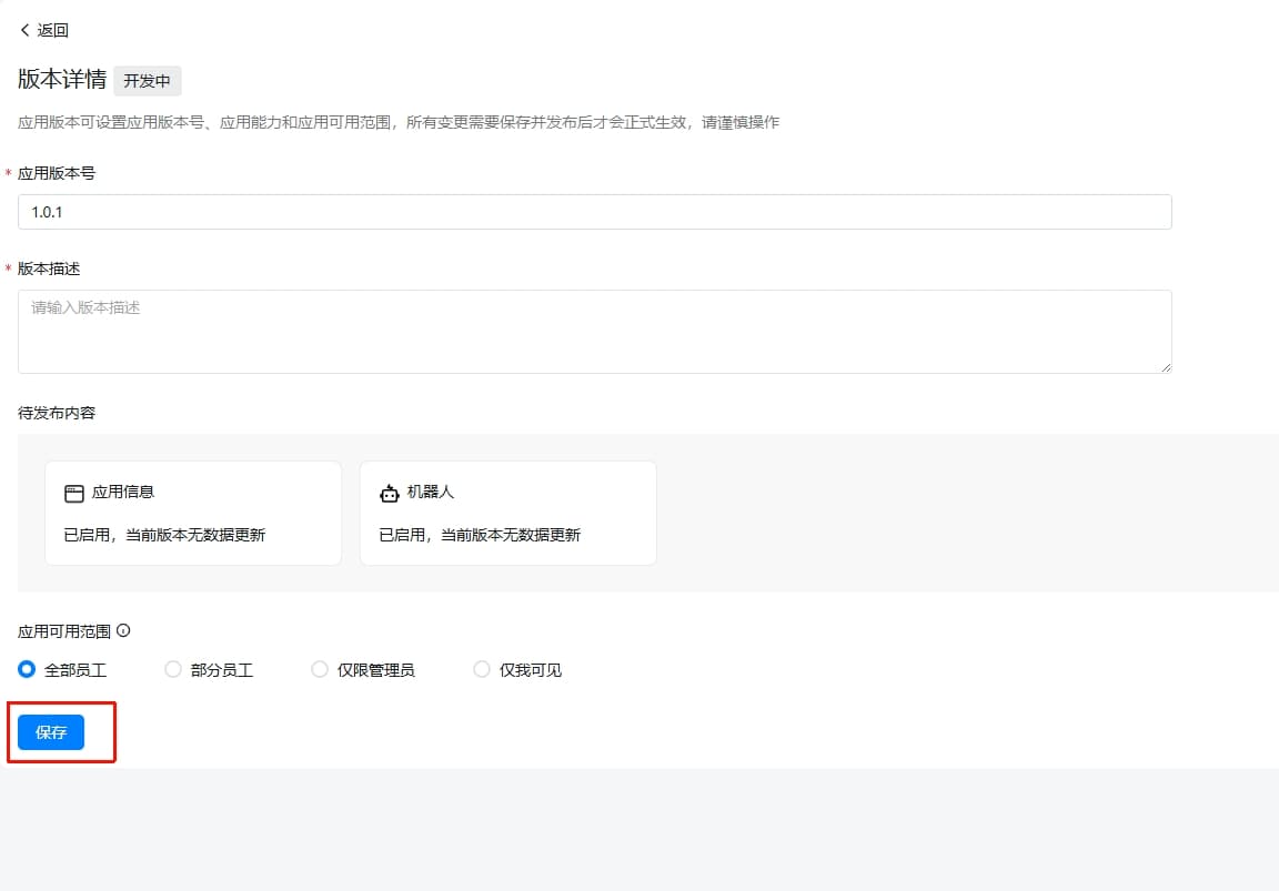 Version Information