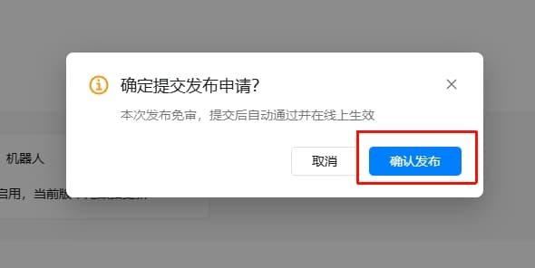 Version Publish