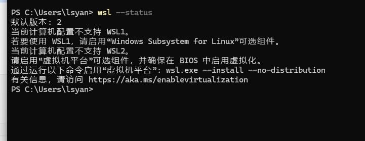 wsl --status error prompt