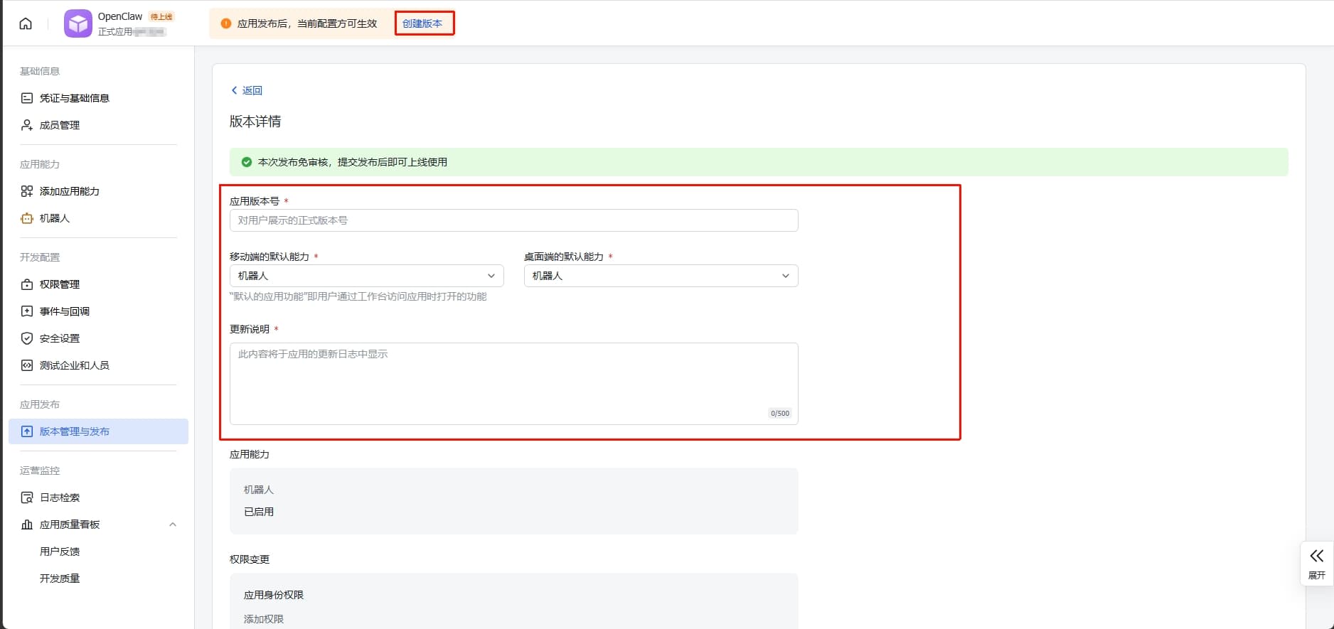 Publish App